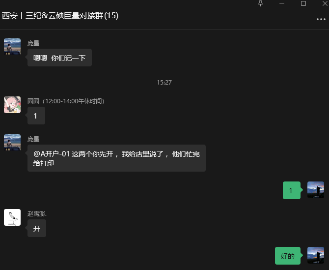 合同图片