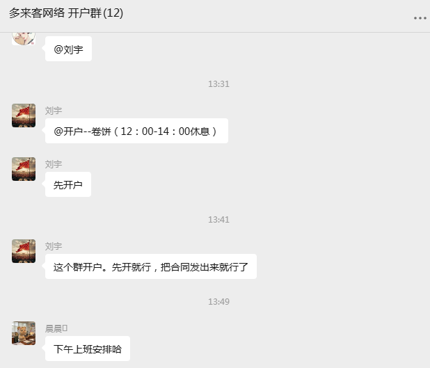 合同图片