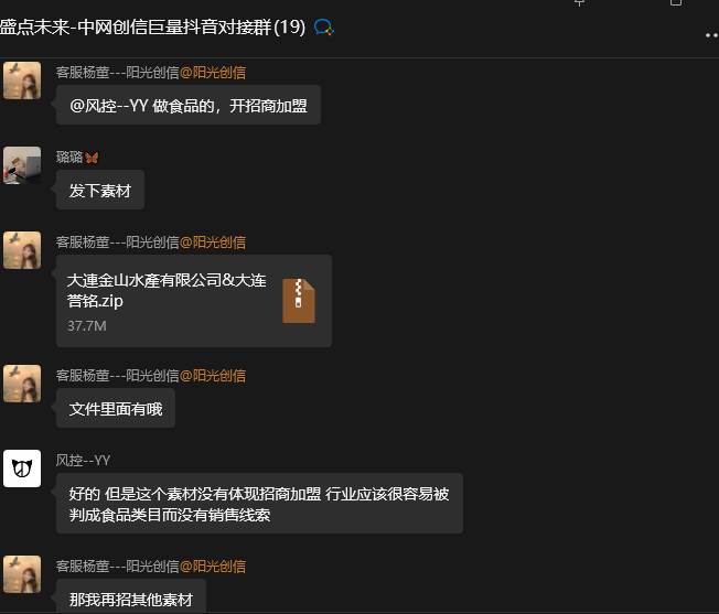 合同图片