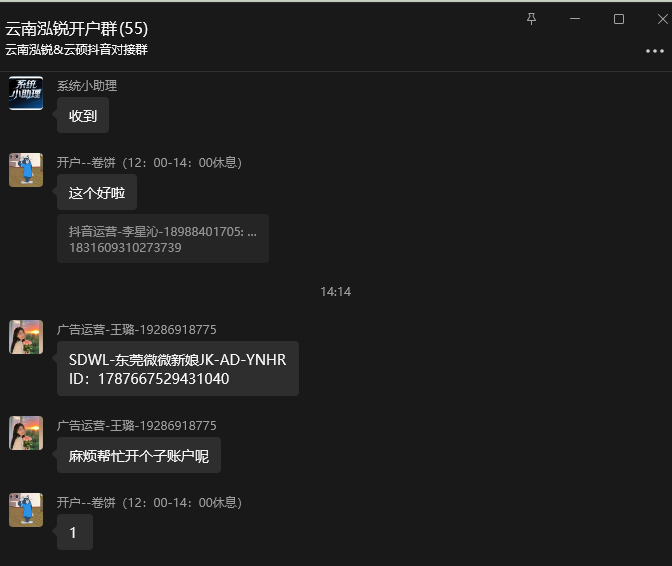 合同图片