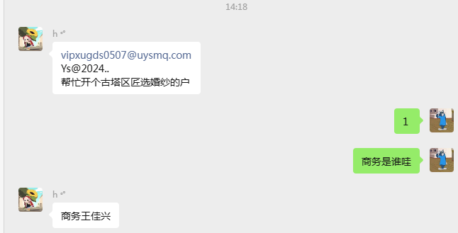 合同图片