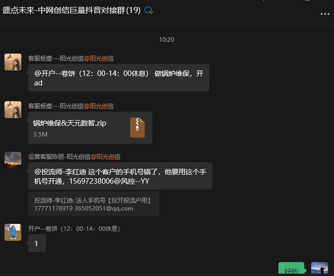 合同图片